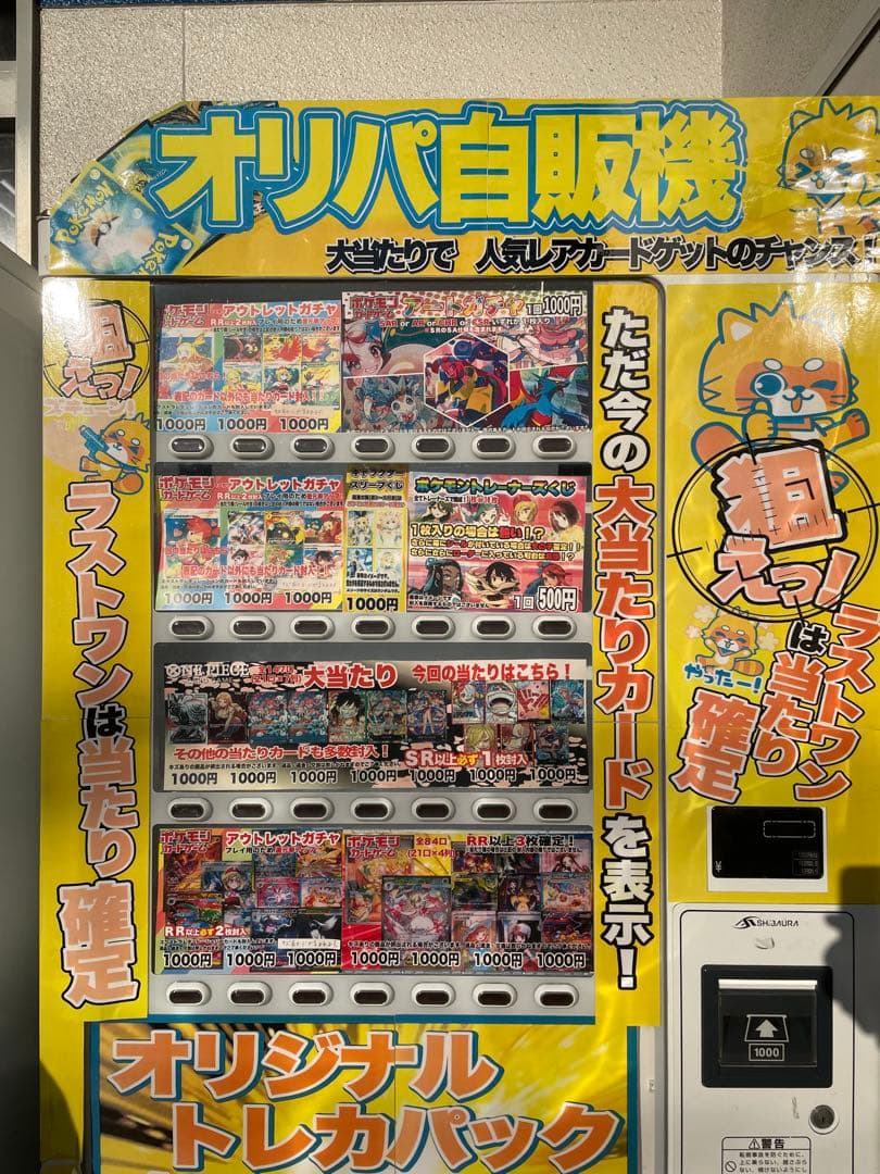 メガサーナイトex SAR 087/063 メガシンフォニア