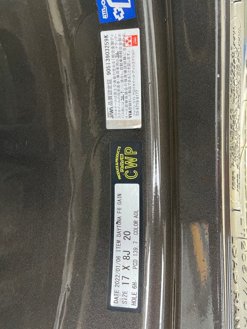 【送料込み、スペア付】タイヤホイールセット BFGoodrich / RAYS