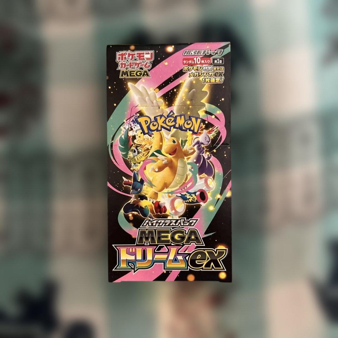 ポケモンカード MEGAドリームEX シュリンクなし ペリペリあり 1BOX
