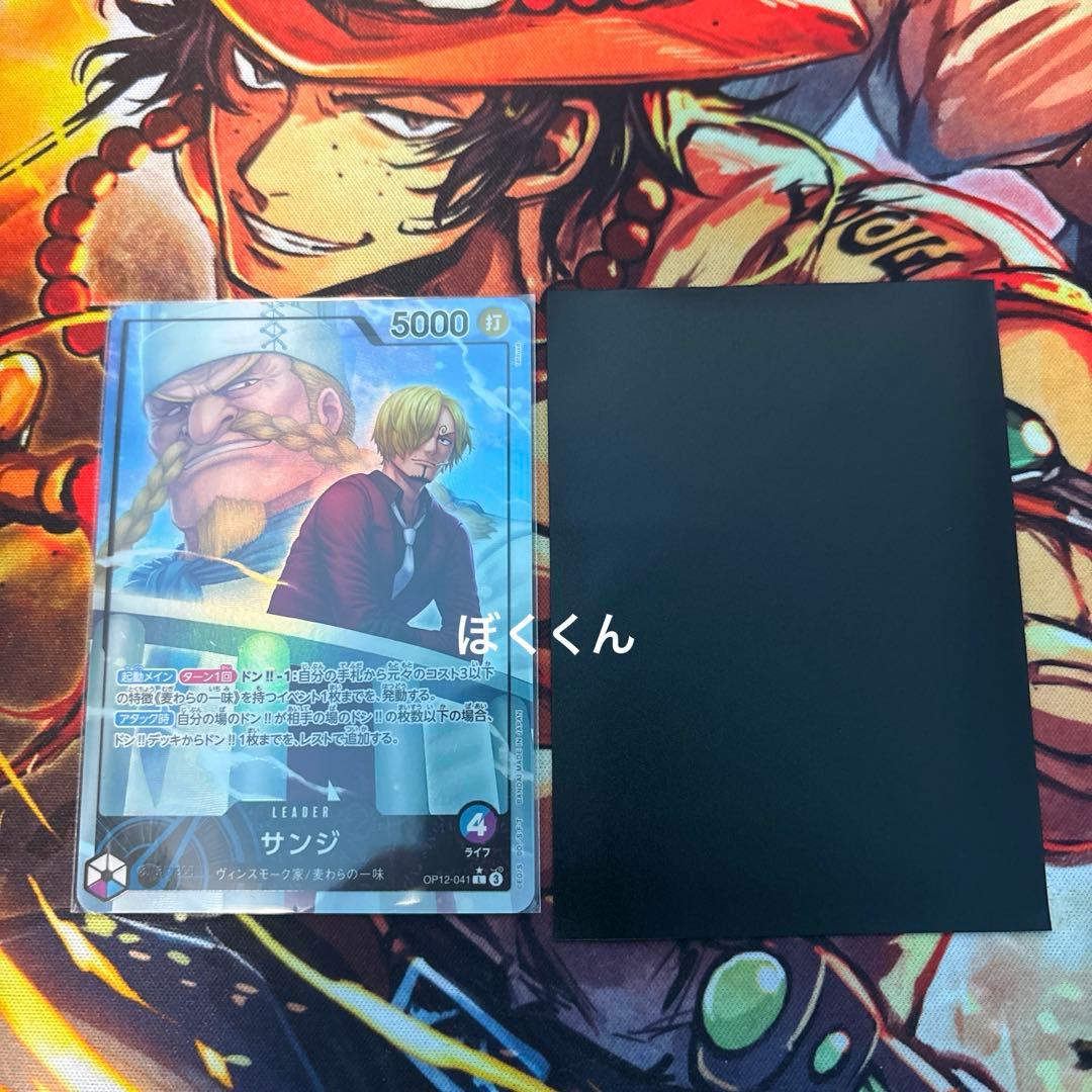 No.8750ワンピースカード　大会優勝リーパラ本格構築デッキ‼️青紫サンジデッキ
