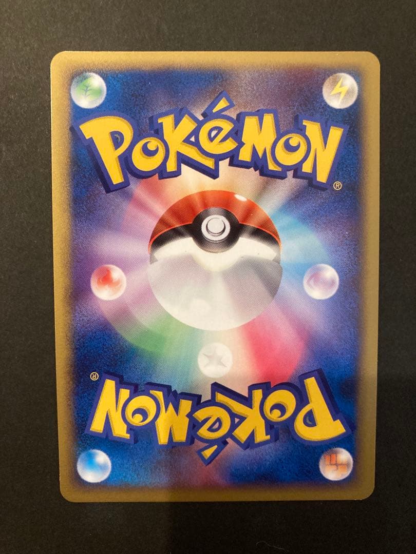 お正月セール　ポケモンカード　エンテイゴールドスター　アンリミテッド　PSA旧裏