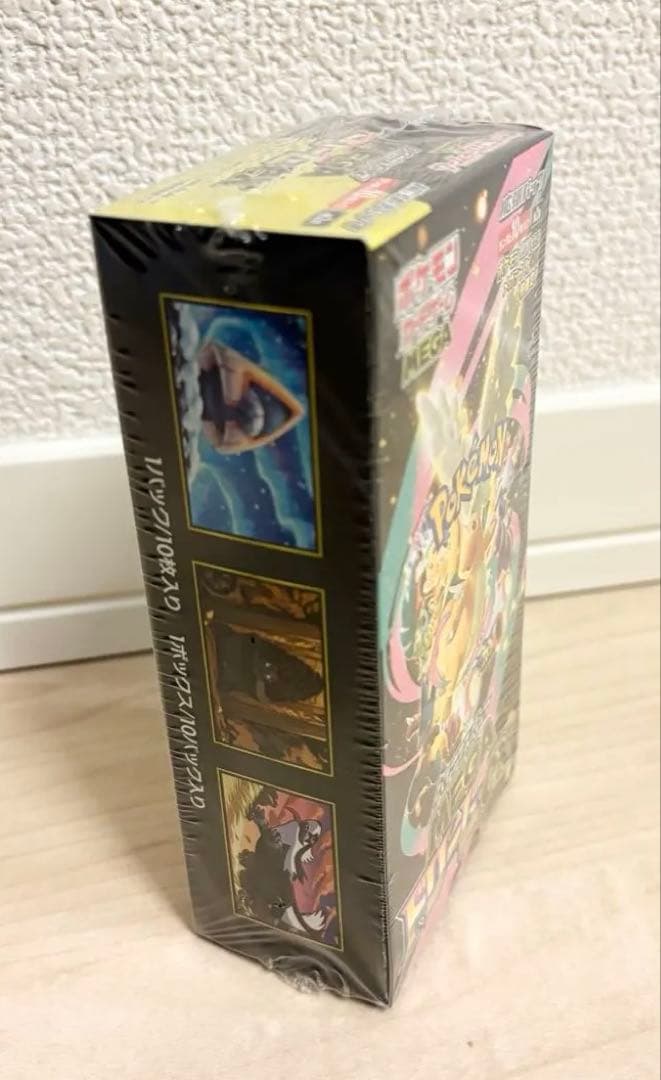 ★シュリンク付き【新品完全未開封】ハイクラスパックMEGAドリームex 1BOX