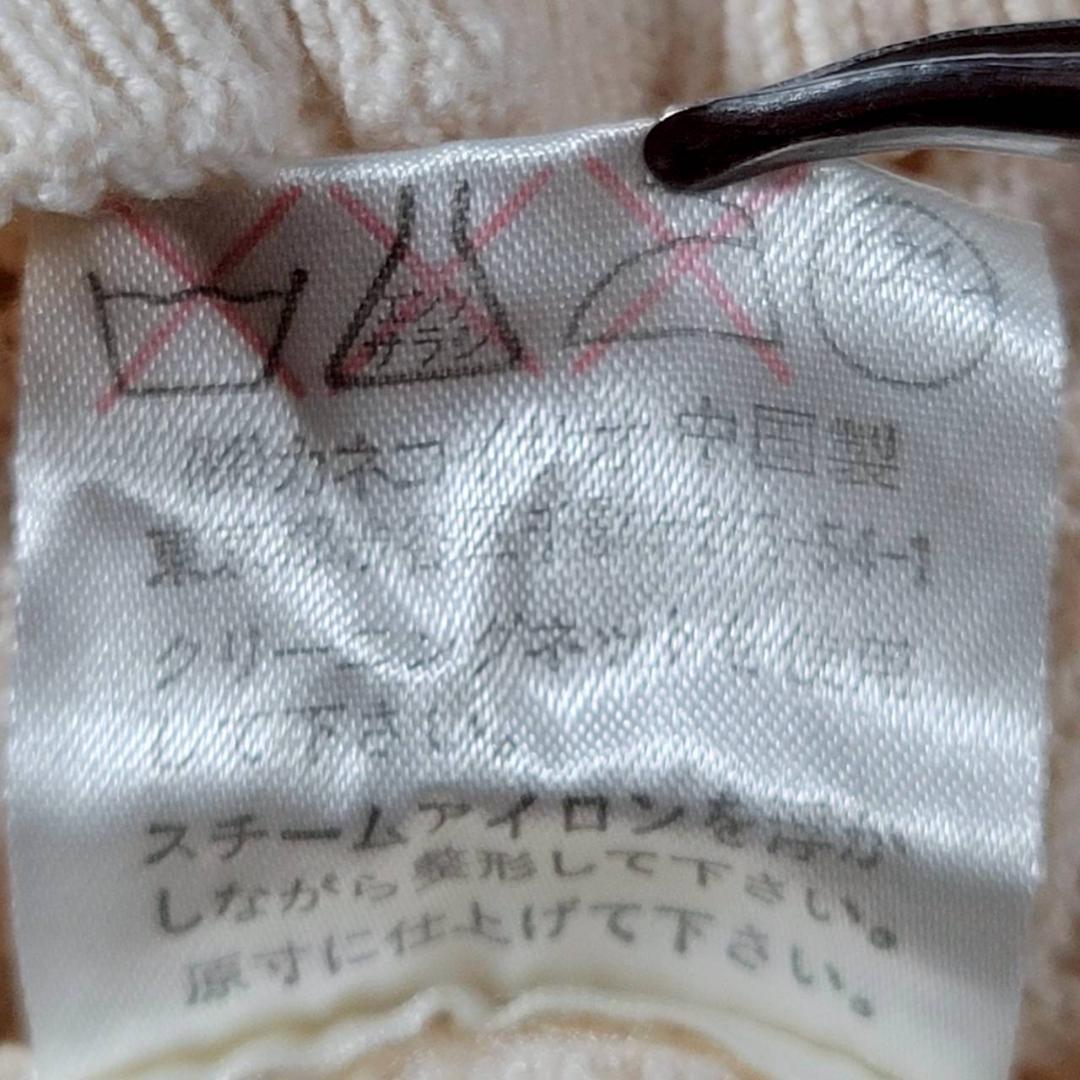 【美品】WONDERFUL WORLD 透かし編みニットベスト S～M相当