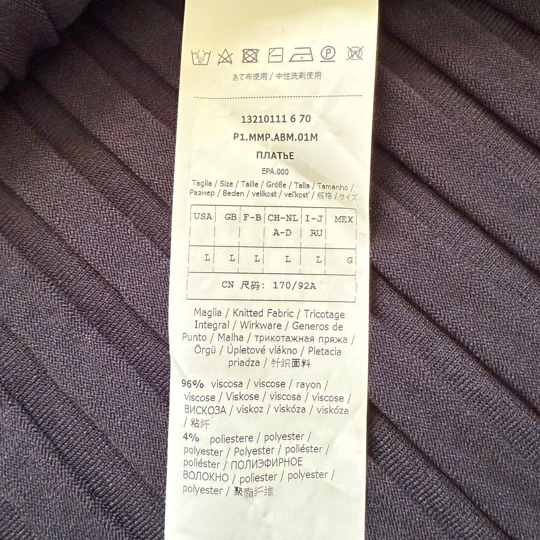 極美品✨ Max Mara 最高級白タグ ロングワンピース 黒　伸縮性