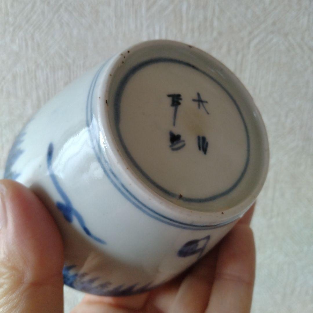 【秋の感謝セール！〜9/28まで】古伊万里染付雷獣雨降り文蕎麦猪口在銘