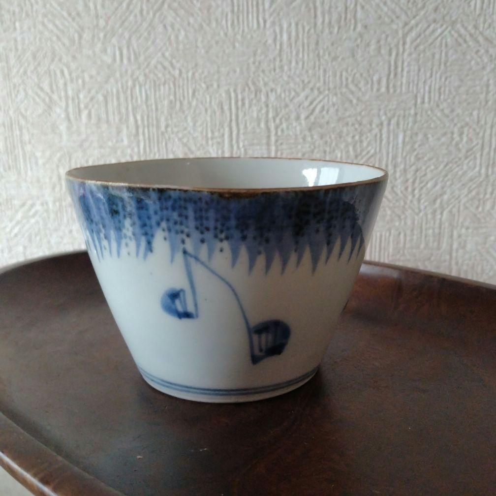 【秋の感謝セール！〜9/28まで】古伊万里染付雷獣雨降り文蕎麦猪口在銘