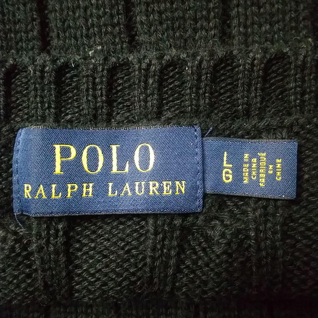 人気定番☆ポロラルフローレン 刺繍ロゴ ケーブル ローゲージ ニット L