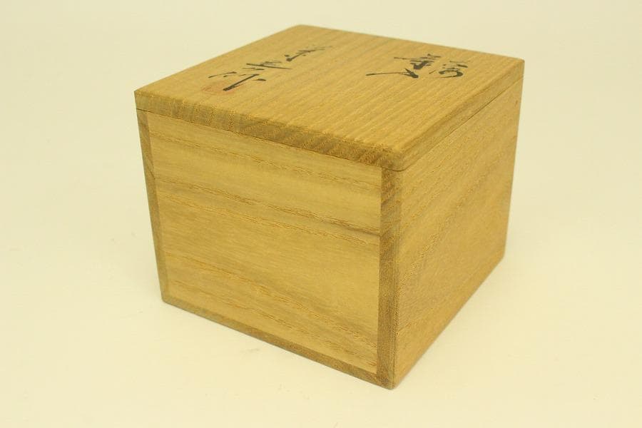 茶道具 大海 茶入 桶谷定一作 共箱(A780)