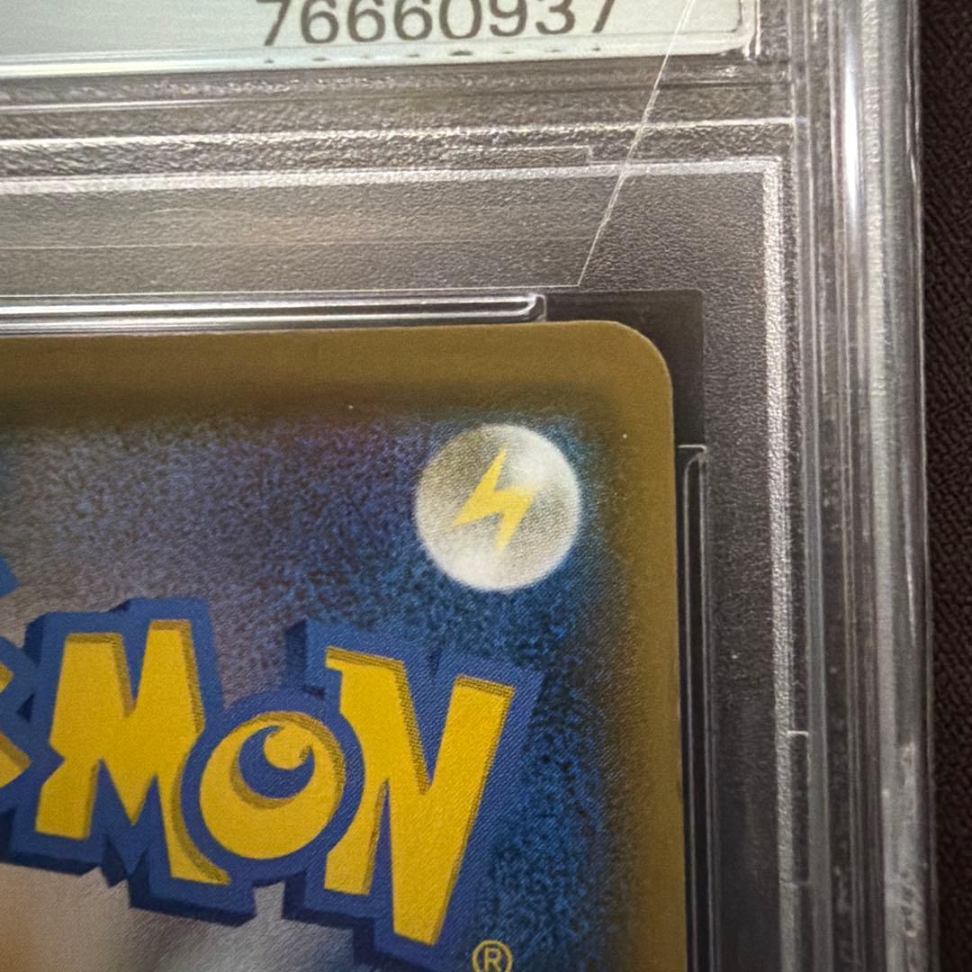 ミュウ UR25th ANNIVERSARY COLLECTION PSA10