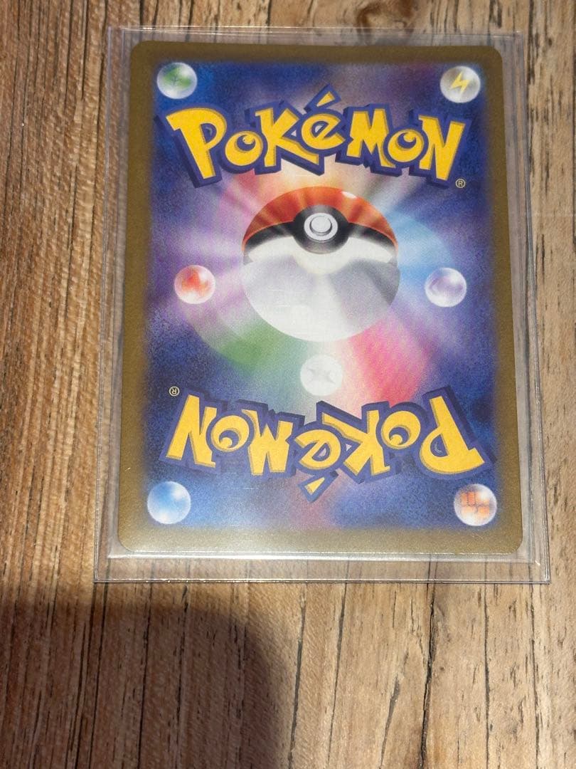 ニンフィアex SAR