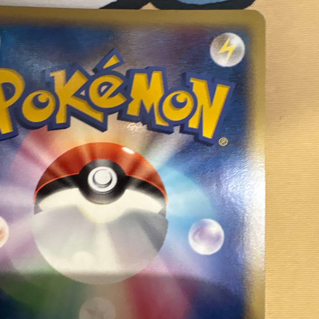 ボーマンダex δ ☆ 拡張パック さいはての攻防 022/068