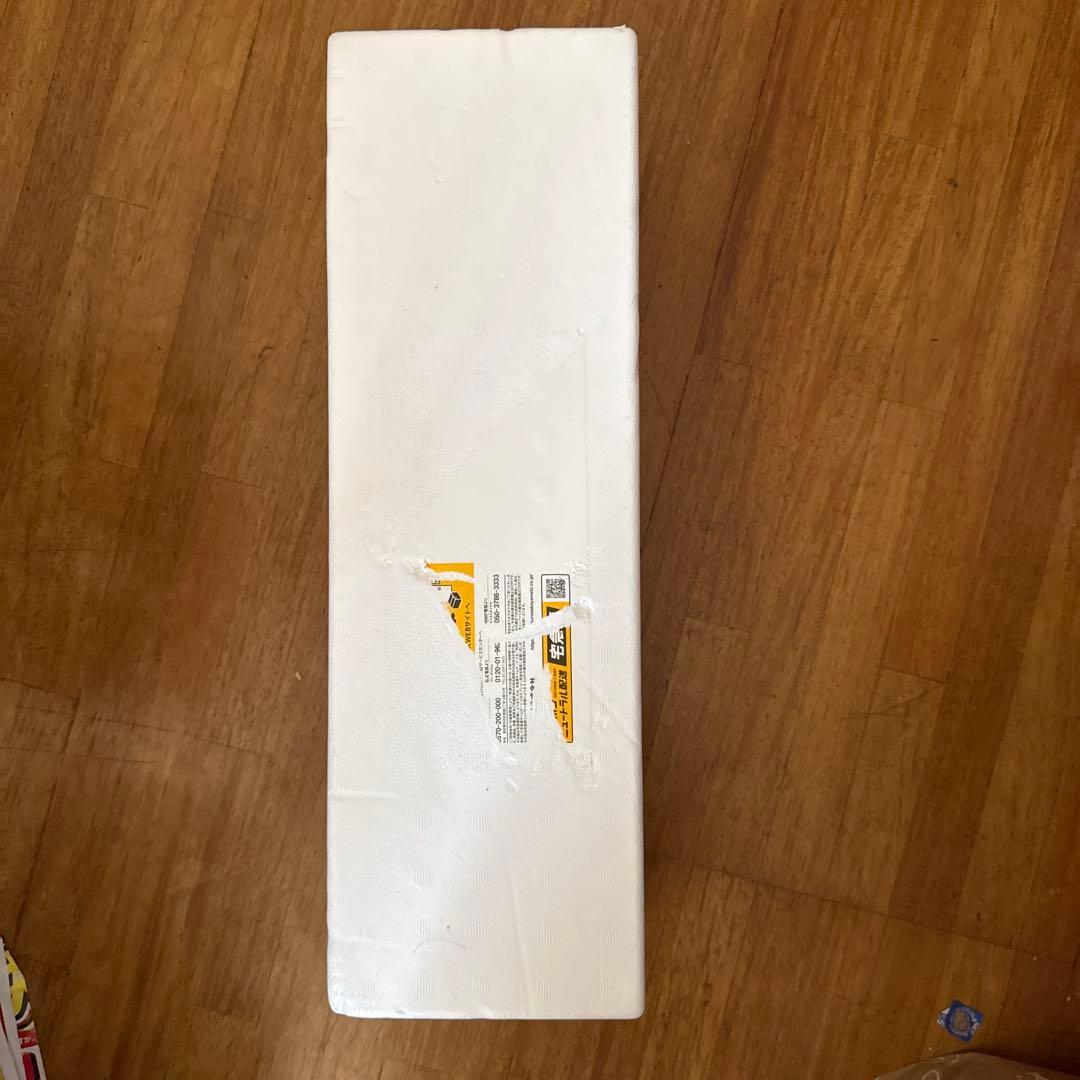 森伊蔵1800ml(5月当選分)