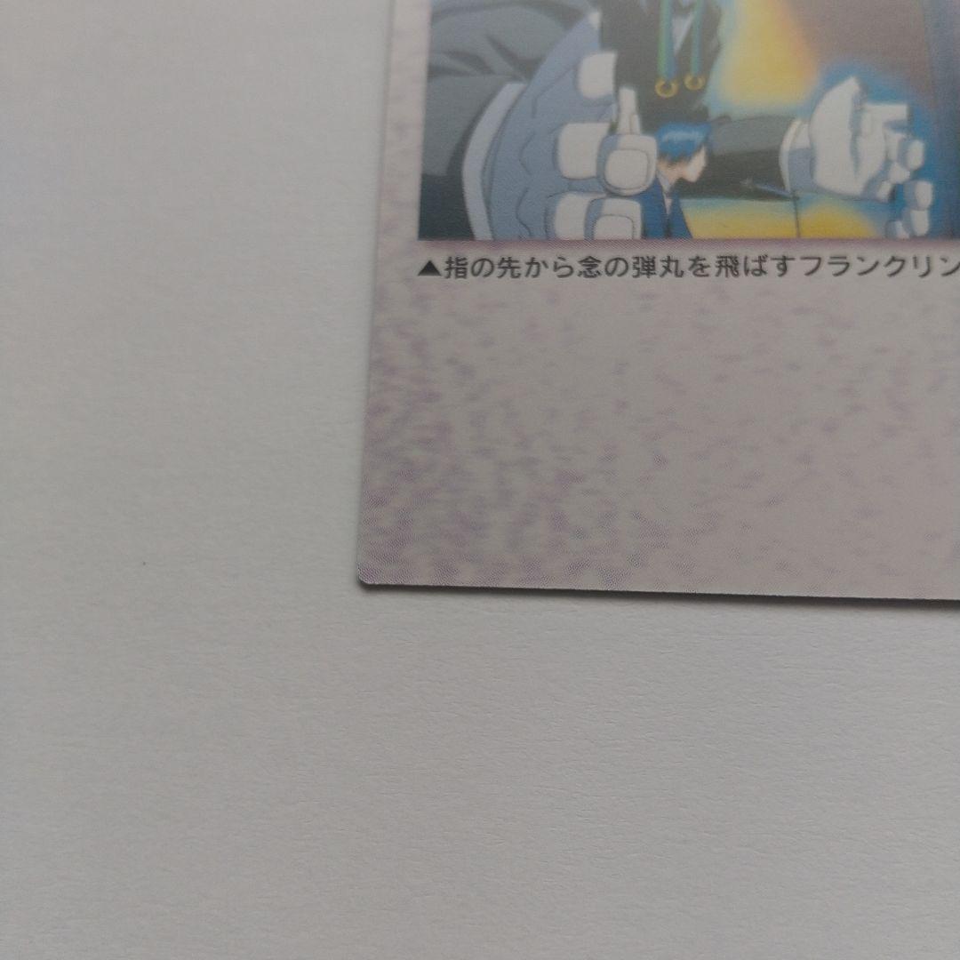 HUNTER×HUNTER カード フェイタン フランクリン no.32