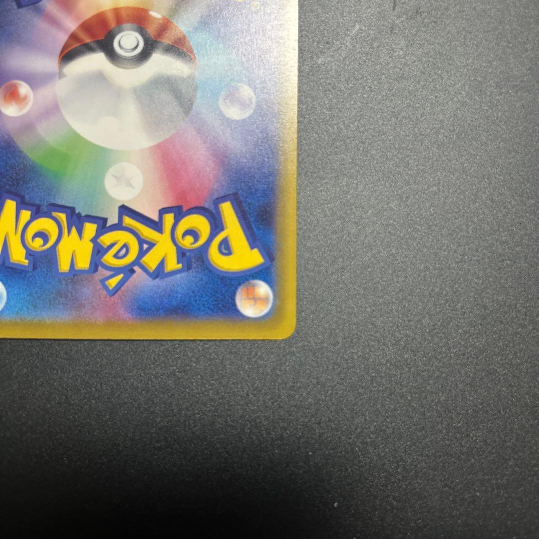 おいわいファンファーレ 2025