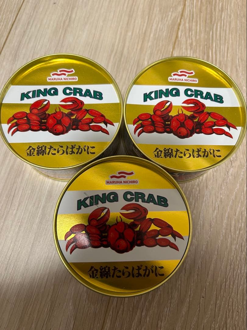 【超お買い得】金線たらばがに缶詰 3缶セット
