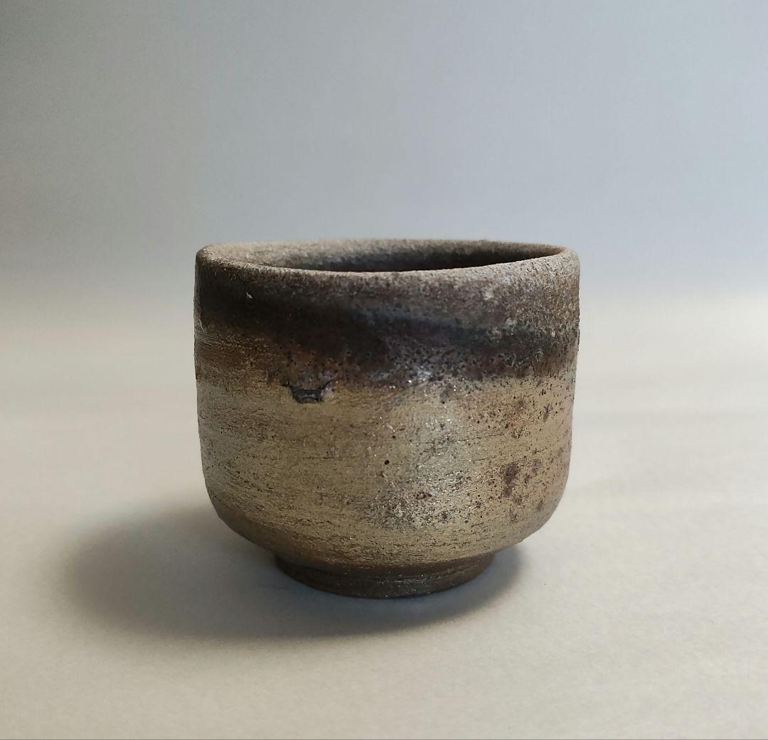山本陶秀　備前ぐい呑　酒呑