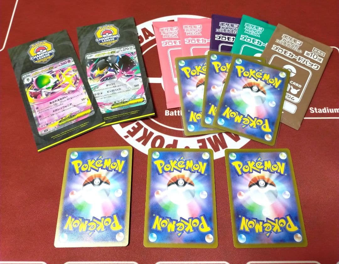 ロケット団のミュウツーex　プロモ　ほか