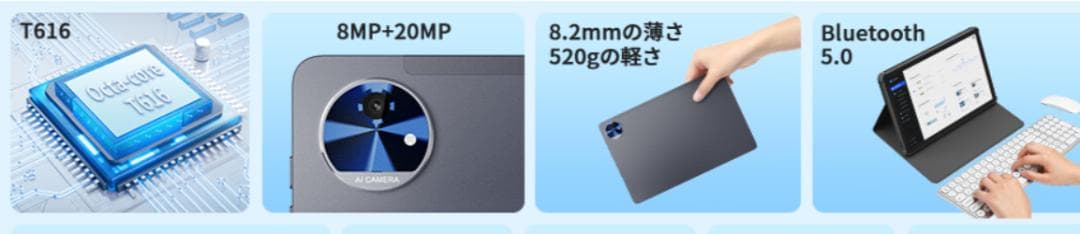 【＊未使用品＊】☆高性能11インチFullHD液晶タブレット☆SIMフリー対応!