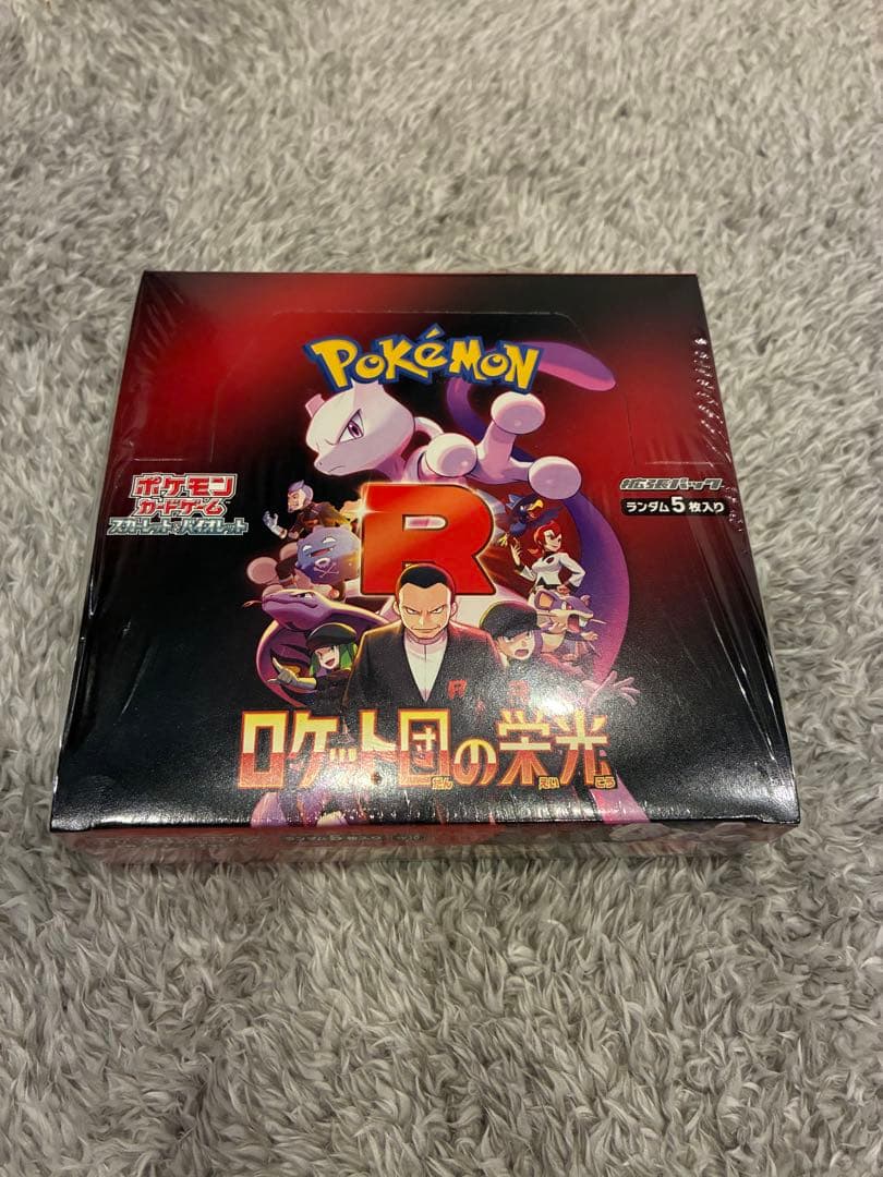 ポケモンカード　スカーレット&バイオレット　　ロケット団の栄光　シュリンク付き