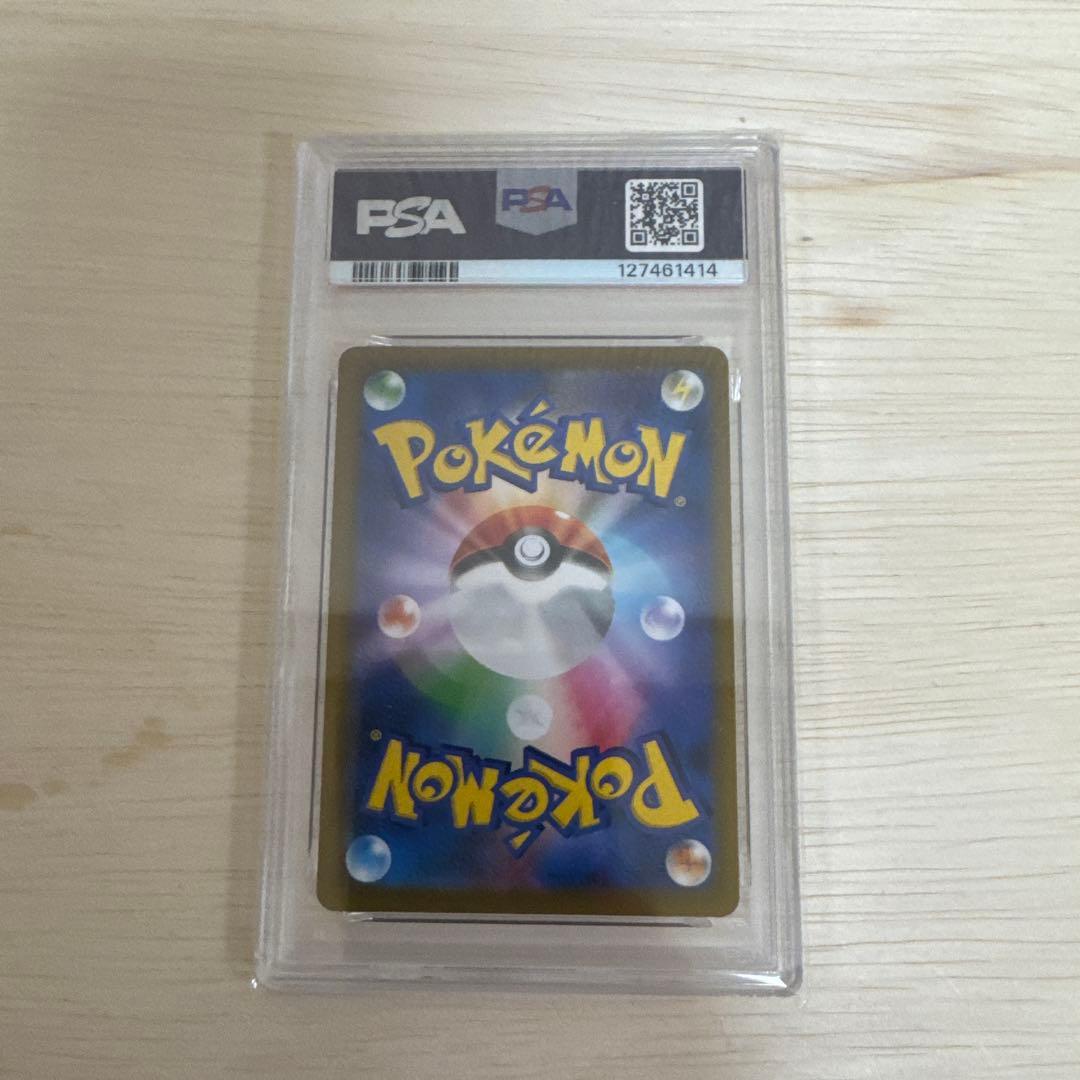 レックウザ VMAX PSA 10 #120 VMAX クライマックス