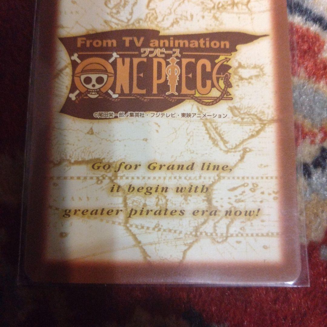 ワンピース　カードダス　ハイパーバトル　公式大会　優勝カード　C-E3　美品