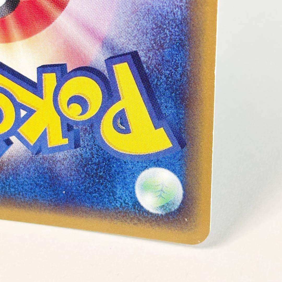 ドククラゲ ★ 拡張パック第3弾 海からの風 030/087