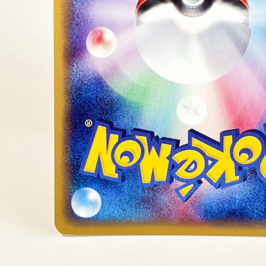 ドククラゲ ★ 拡張パック第3弾 海からの風 030/087