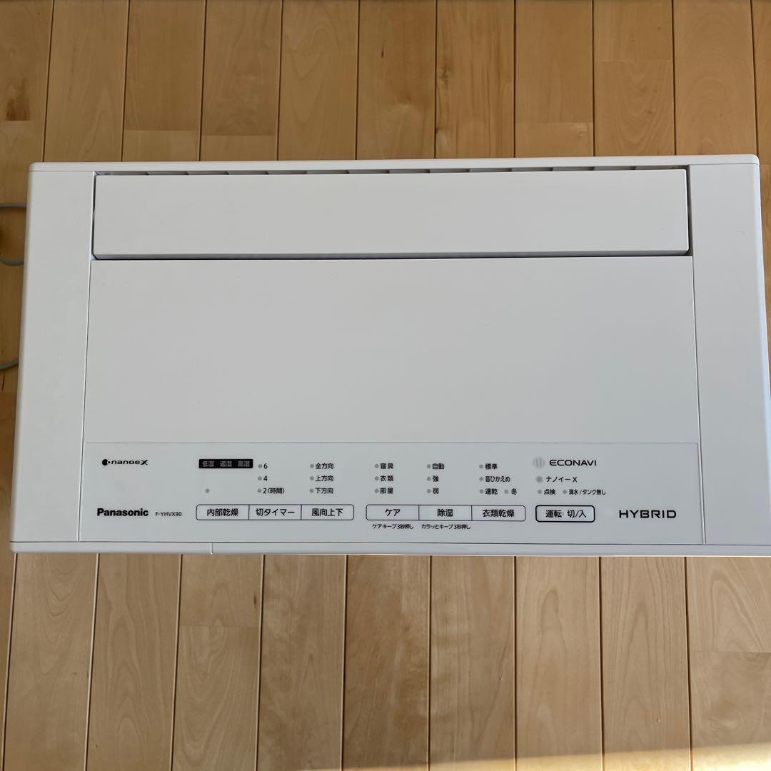 Panasonic F-YHVX90 2023年製ハイブリッド式衣類乾燥機