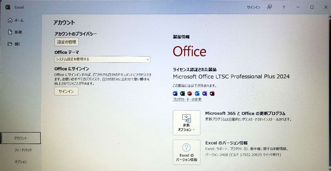 i7/16G/SSD512+1T/GeForce/Office/マウス付/美品