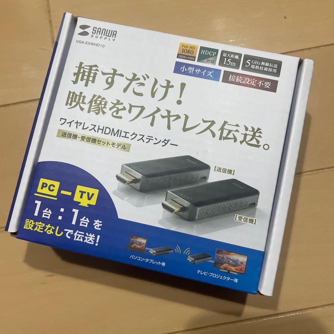 ワイヤレスHDMIエクステンダー VGA-EXWHD10 新品未開封