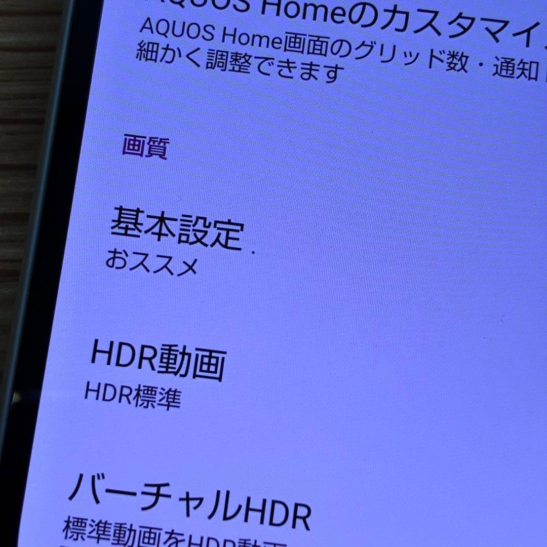 Ya20735 SHARP AQUOS Sense8 SH-M26 シャープ