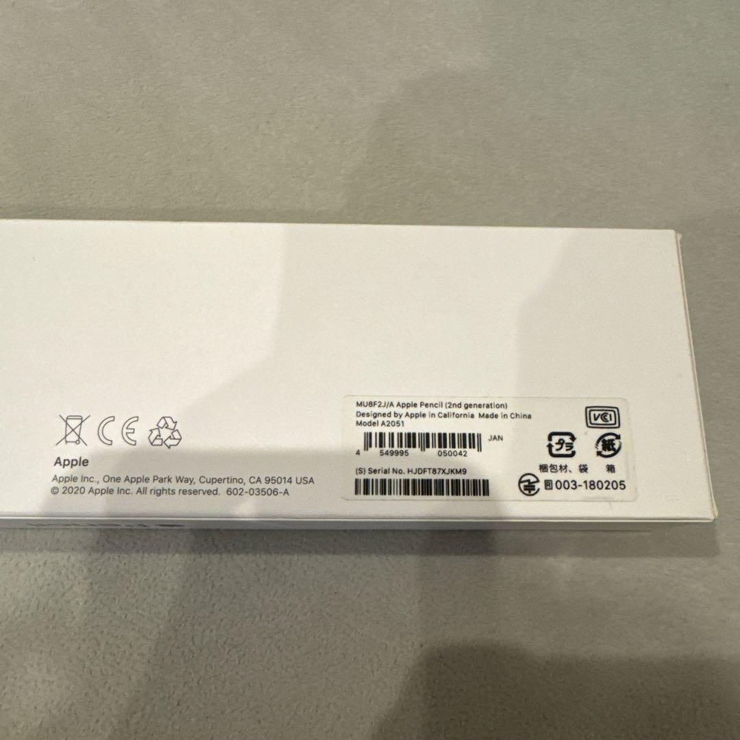 Apple pencil アップルペンシル