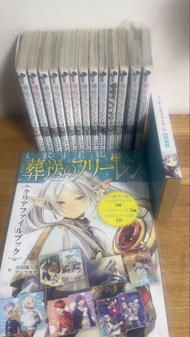 は*る様 葬送のフリーレン(1〜11巻　　13〜14巻) クリアファイル・トラン