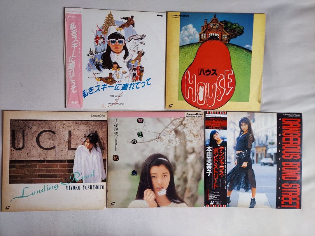 最終値下げレーザーディスク日本映画、音楽など５枚セット。