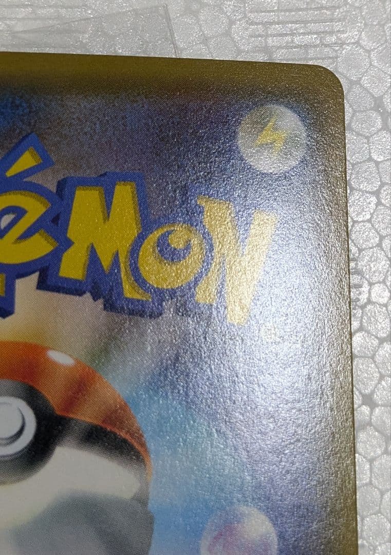 SALE シロナ&カトレア SR SM12 オルタージェネシス 106/095