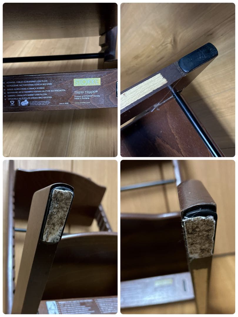 【売り切り】STOKKE ストッケ トリップ トラップ ベビーチェア ブラウン