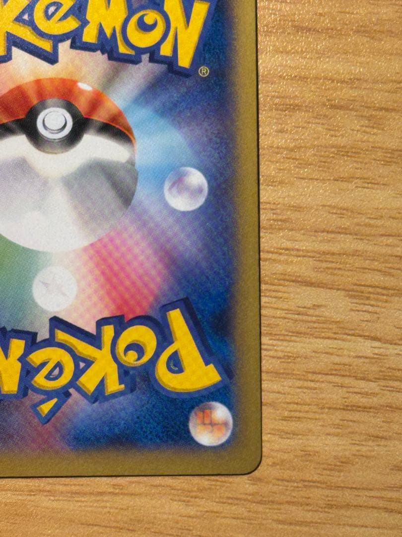 日本代表のピカチュウ：ポケモンNewモン! Book付録 PROMO XYシリ…