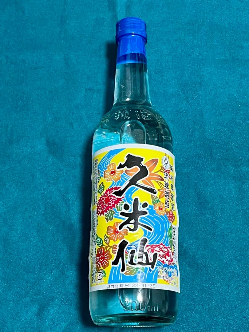 【飲み比べ】沖縄 泡盛 15本セット
