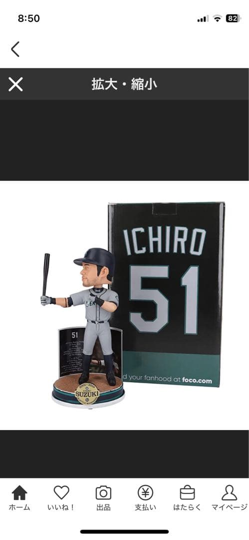 イチロー　MLB公式ボブルヘッド（記念台座付）未開封　世界限定3000個