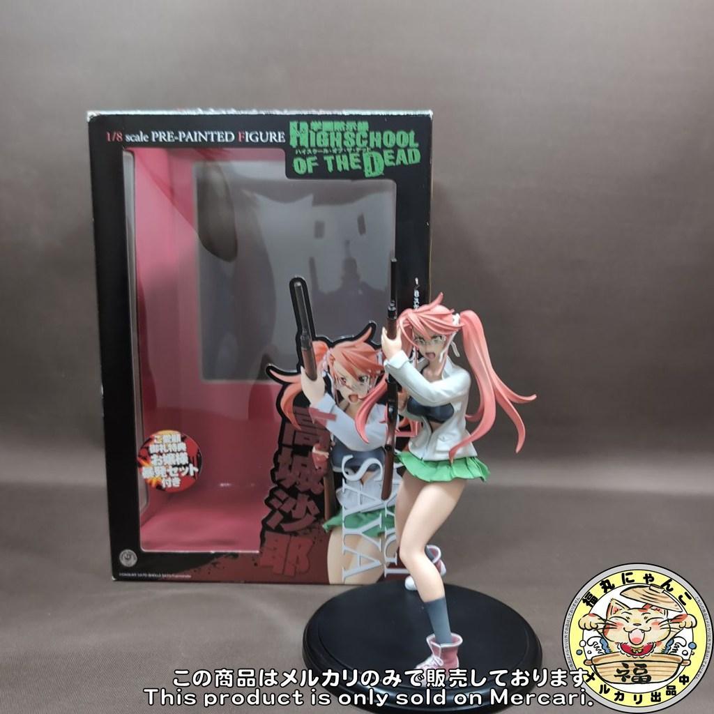 【レア】学園黙示録 高城沙耶 ご愛顧御礼特典「お嬢様暴発セット」付き