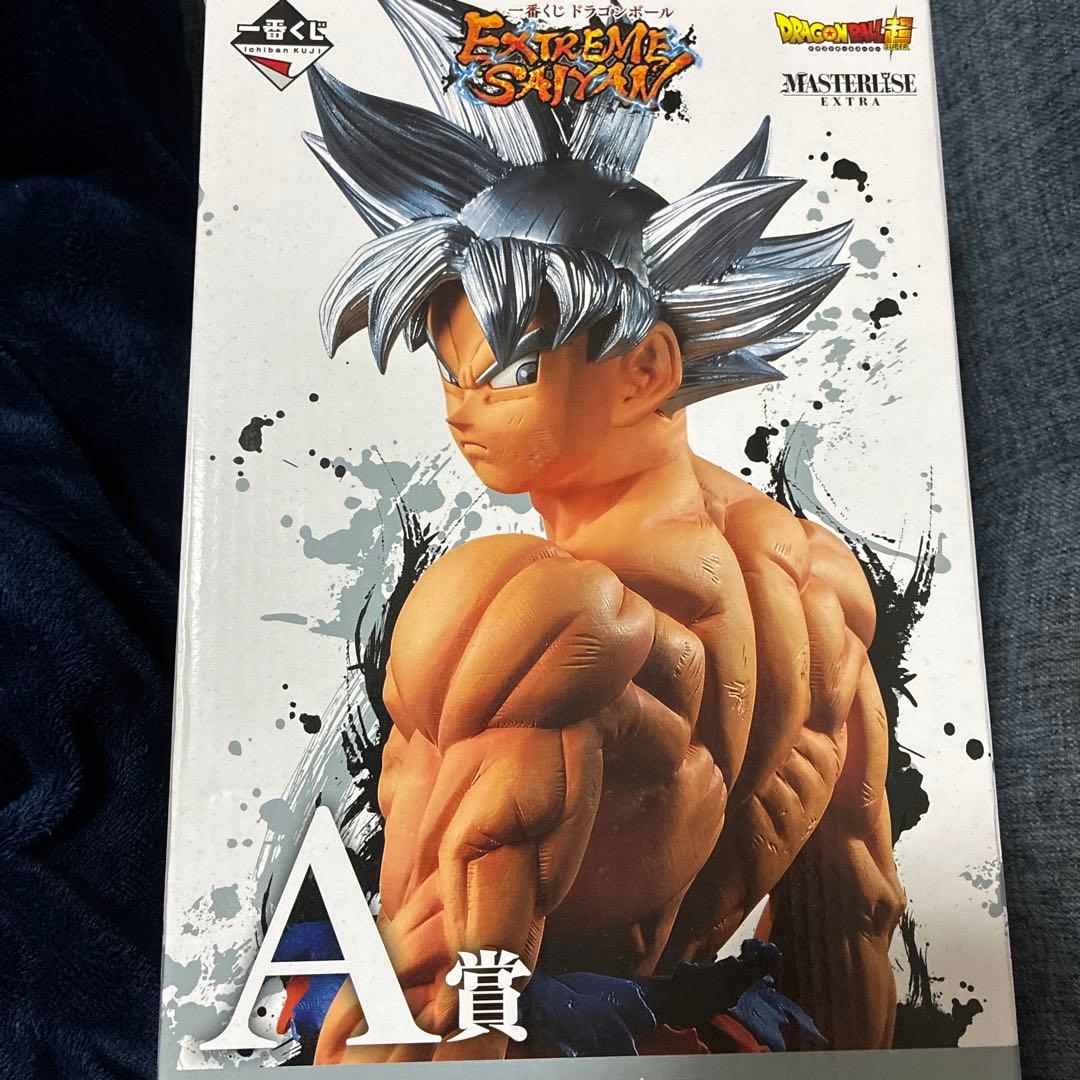 ドラゴンボール　フィギュア　EXTREME SAIYAN 身勝手の極意 孫悟空