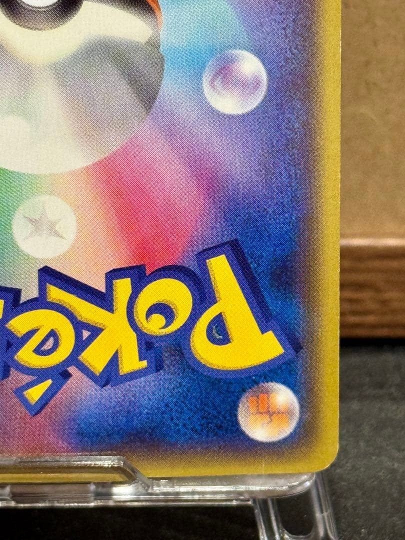 マグマ団のグラードンEX CP1 RR