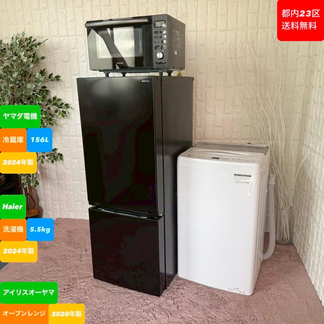 冷蔵庫・冷凍庫 tananan