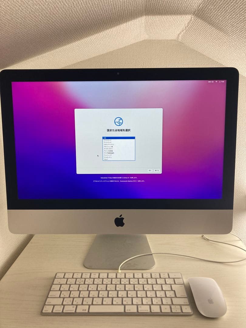 S*r様 Apple iMac (21.5-inch, Late 2015)