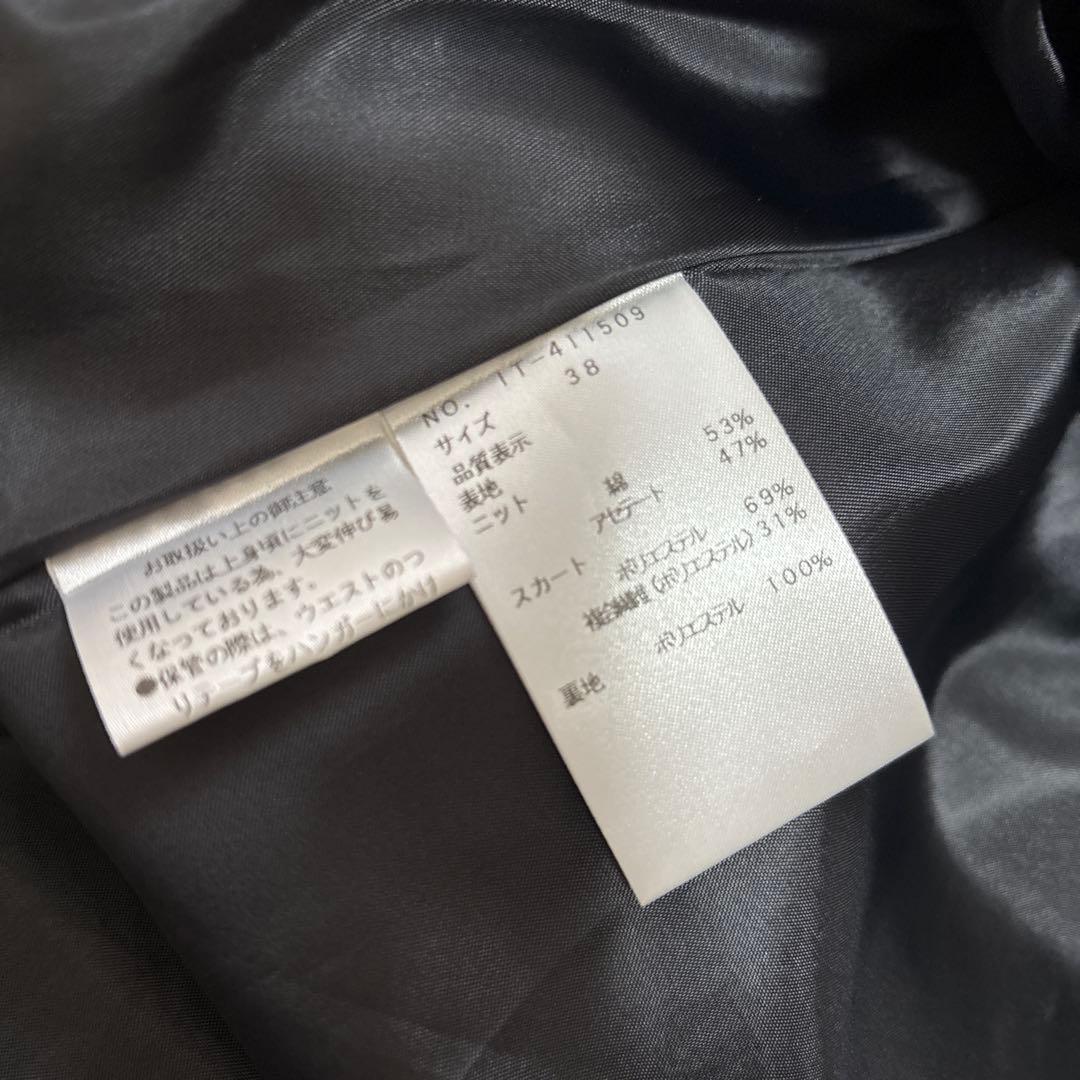 美品♡エムズグレイシー♡切り替えワンピース