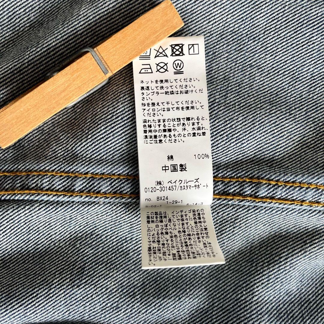 美品♡ジャーナルスタンダードレリューム ノーカラー デニムジャケット フリー