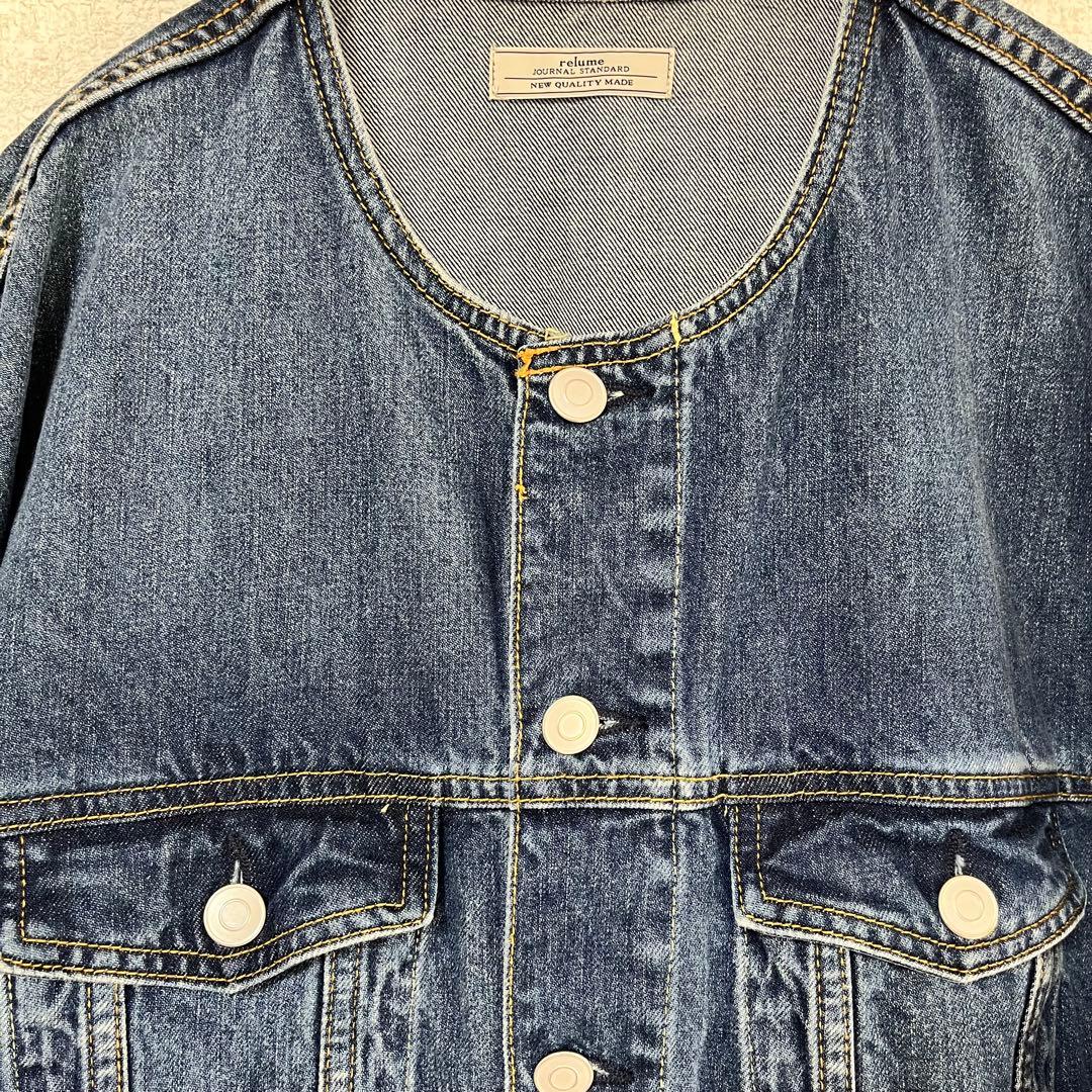 美品♡ジャーナルスタンダードレリューム ノーカラー デニムジャケット フリー