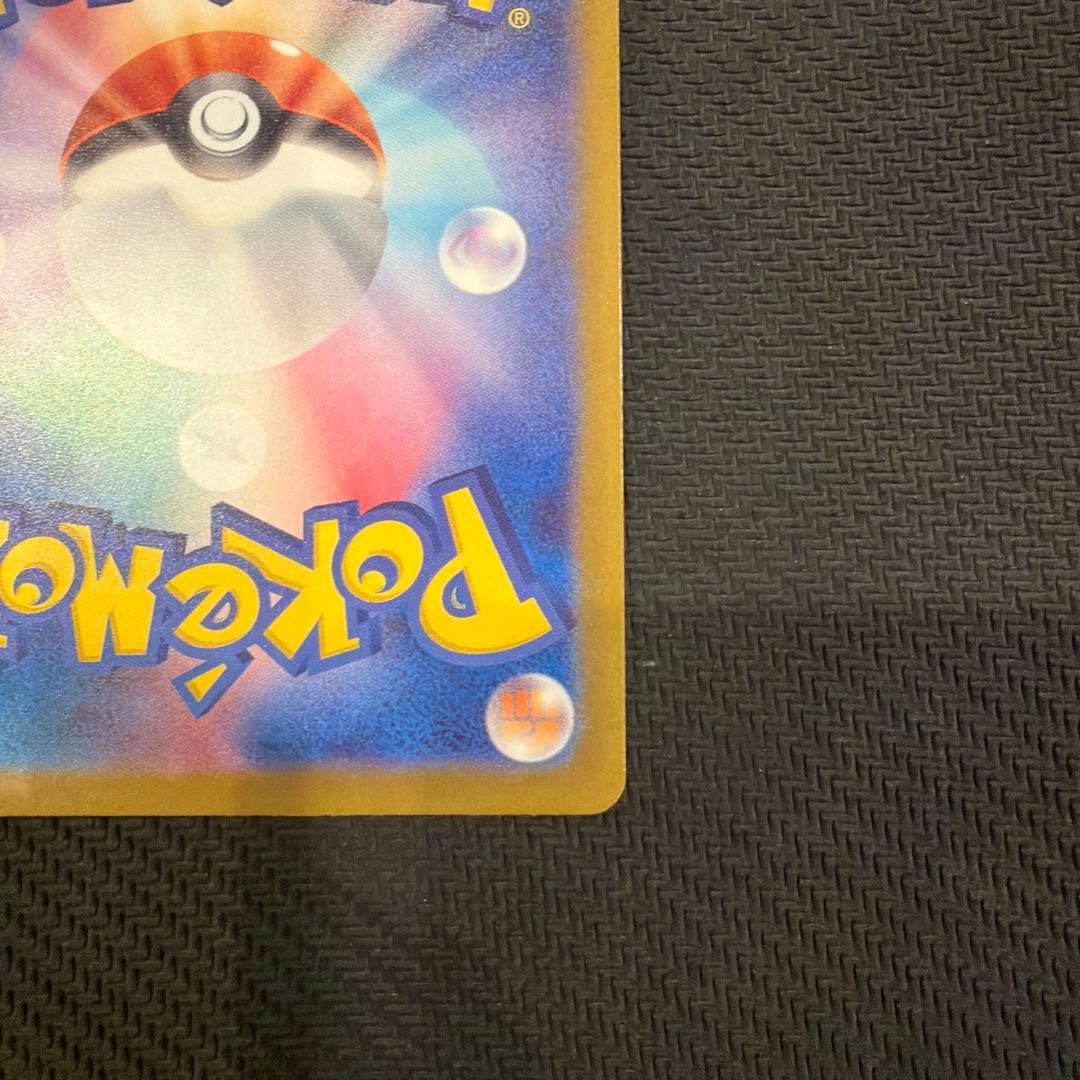 ロケット団のミュウツーex SAR メガドリームex