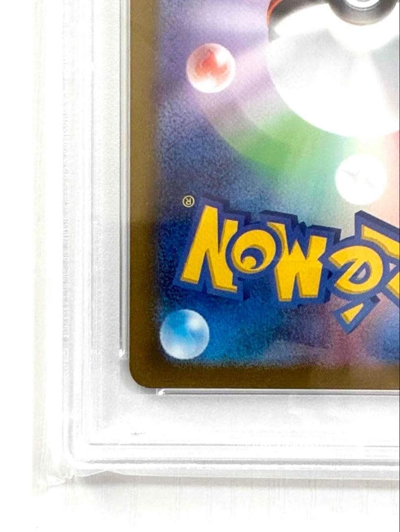 ポケモンカード ミモザ SR PSA10 鑑定品