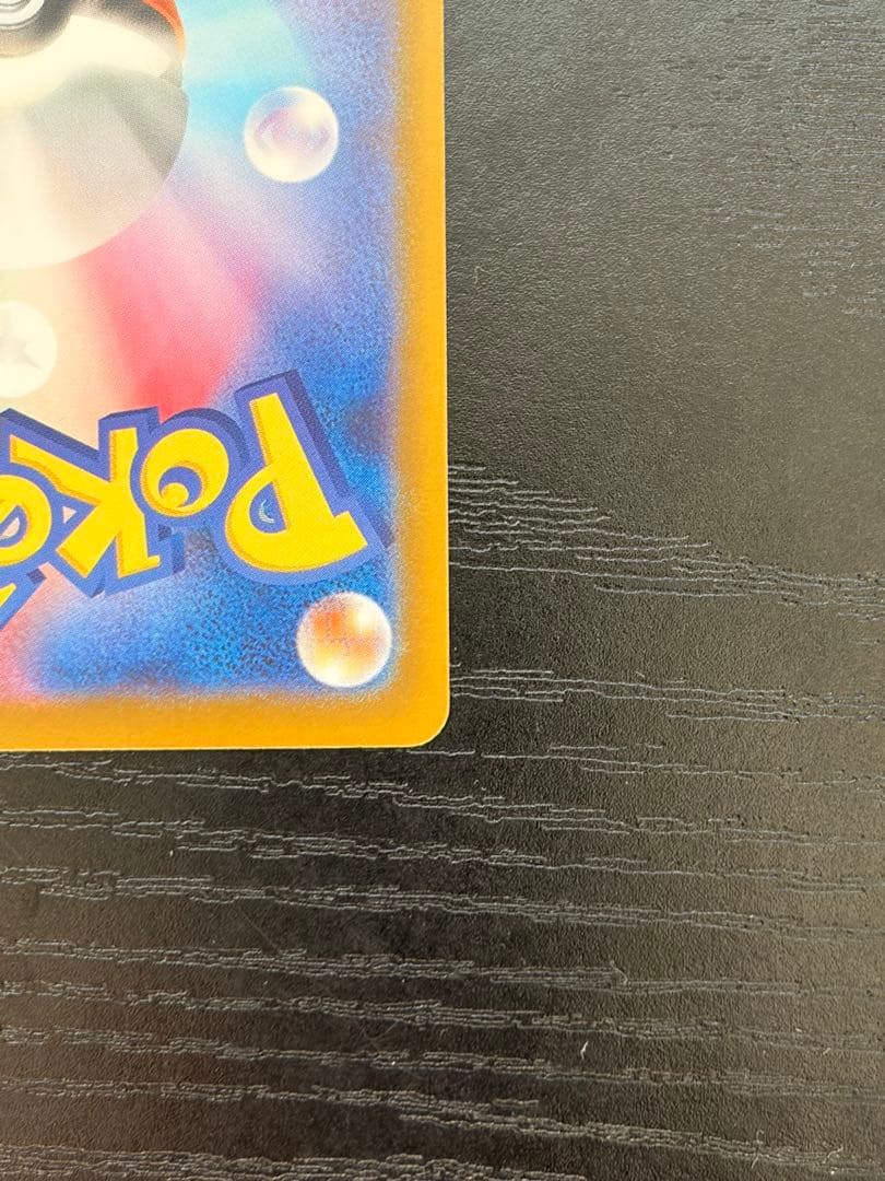 ポケモンカード　メガブレイブ　メガフシギバナ ex SAR 2枚　まとめ売り